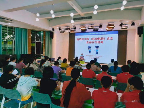 堅守『食』字路口安全，共筑食品安全防火墻——南靖縣實驗幼兒園食品安全宣傳月系列活動