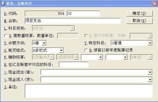保山保會通軟件圖冊 簡潔實用的保險業(yè)務管理解決方案