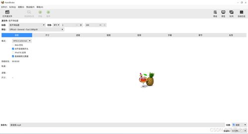 幾款實用的Linux系統(tǒng)軟件工具推薦